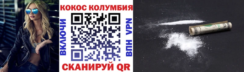 Виды наркотиков купить Арск COCAIN Галлюциногенные грибы Канабис Гашиш