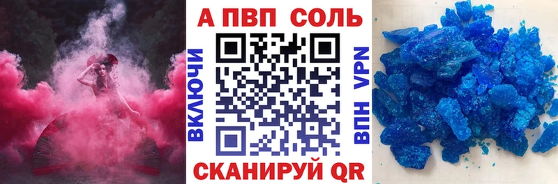 где найти наркотики  Арск  Alpha-PVP крисы CK 