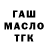 Дистиллят ТГК концентрат Ayndi Ayndi