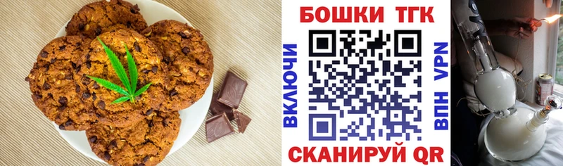 Cannafood марихуана Арск