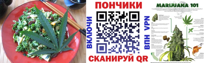 Cannafood марихуана  дарк нет официальный сайт  Арск 