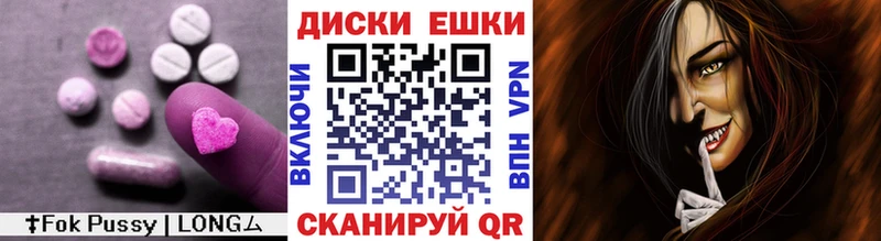 цена Арск ЭКСТАЗИ 280 MDMA