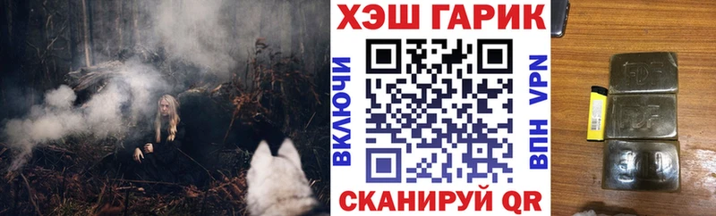 ГАШ Изолятор  МЕГА сайт  Арск  даркнет сайт 