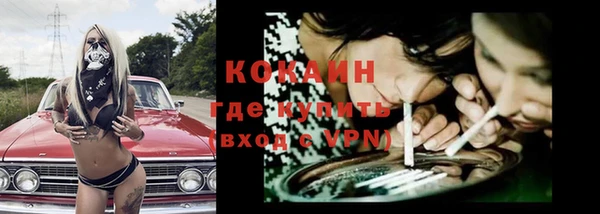 Альфа ПВП Волгодонск
