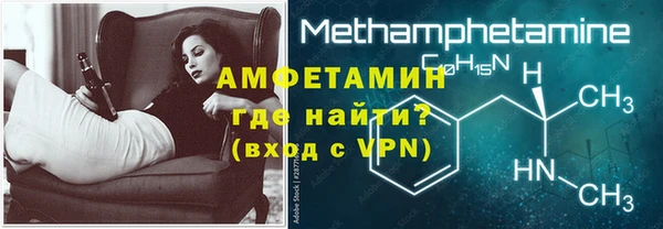 мефедрон Уссурийск
