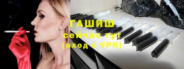 первитин Алексин