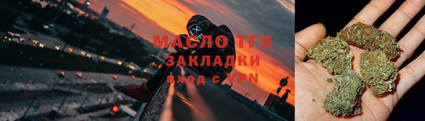 прущая мука Армянск
