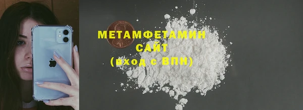 прущая мука Армянск