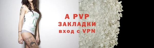 тгк Алексеевка