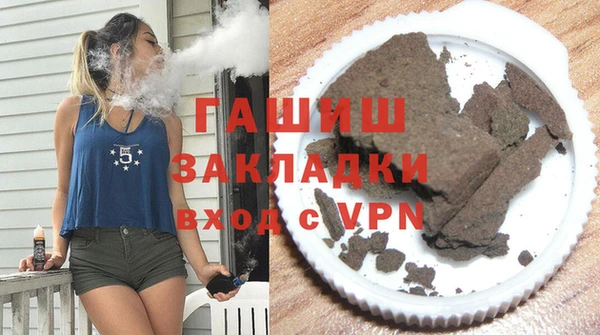 кокаин VHQ Новозыбков