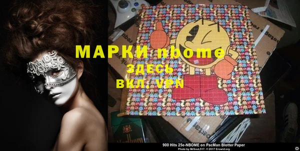 прущая мука Армянск
