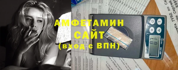 первитин Алексин