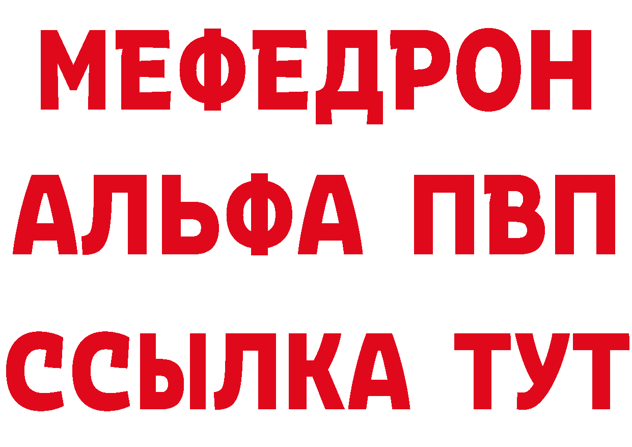 Метадон мёд как зайти сайты даркнета мега Арск