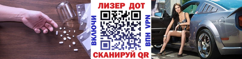 LSD-25 экстази ecstasy  Арск 
