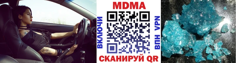 omg как войти  Арск  MDMA кристаллы 
