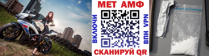 где продают наркотики  Арск  Метамфетамин витя 