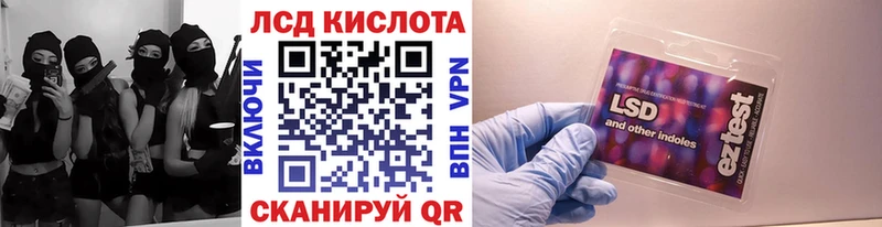 Наркотические марки 1500мкг  Арск 