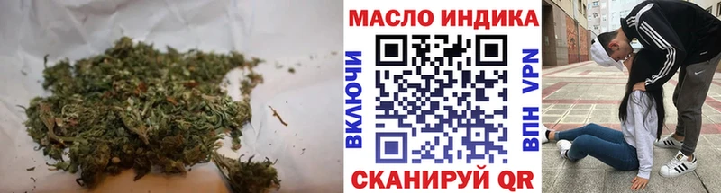 цены наркотик  Арск  ТГК Wax 