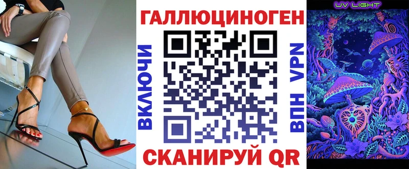 Псилоцибиновые грибы Psilocybine cubensis Арск