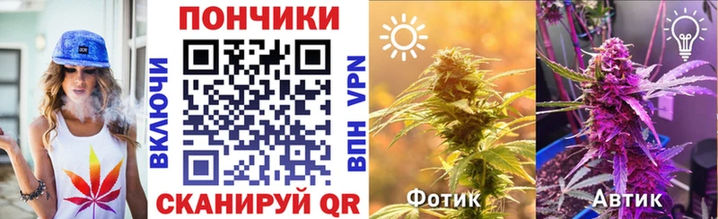 Бошки марихуана тримм Арск